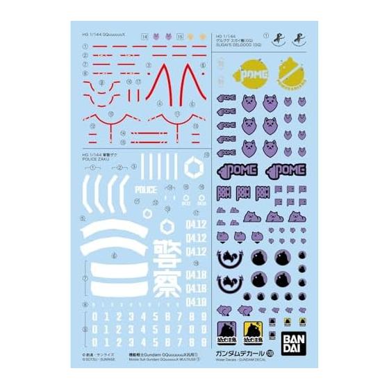 BANDAI SPIRITS Gundam Decal No.139 Mobile Suit Gundam GQuuuuuuX General Purpose 1 Water Transfer Decal
