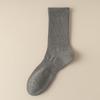 Men's Autumn and Winter Long Soft Cotton Socks, Solid Color Business Series Men's Socks, Sweat-absorbing and Breathable Mid-calf Sports Socks