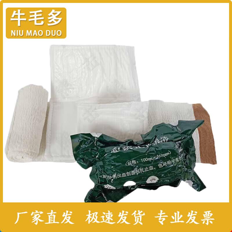 Niumaoduo Emergency & First Aid Supplies