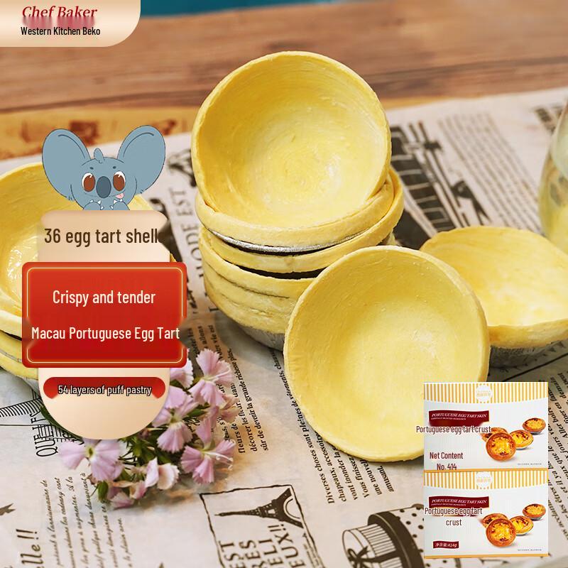 Portuguese Egg Tart Baking Set