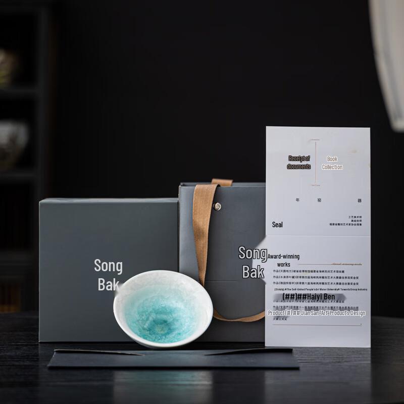 Shangqi Crystalline Glaze Master Teacup Gift Set