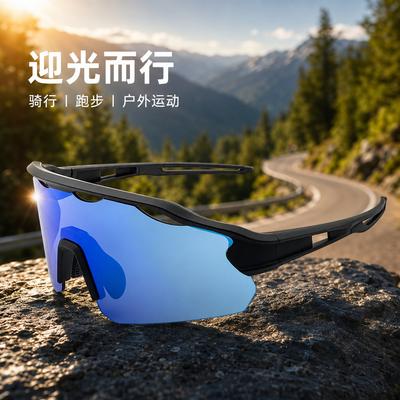 Outdoor Cycling Glasses High-Definition UV-Protective Polarized Sunglasses UV400Sports Glasses Goggles