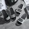 Summer Slippers for Men and Women, Outdoor Couple Sandals Beach Slippers