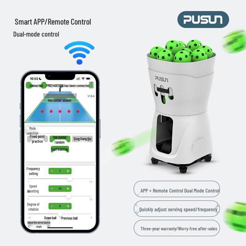 Pusun Pickleball Automatic Serving Machine