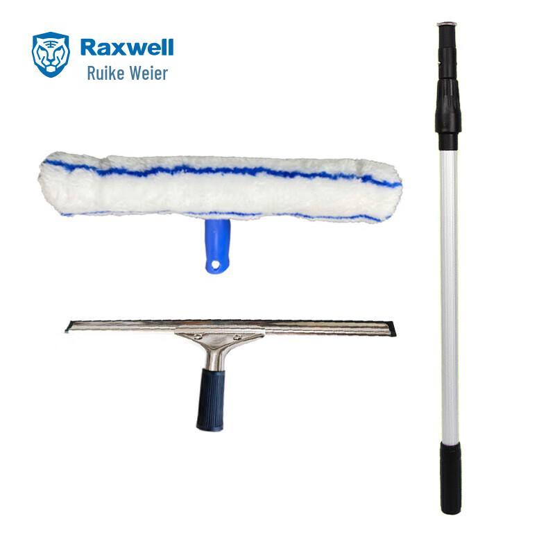 Raxwell Professional Window Cleaning Kit