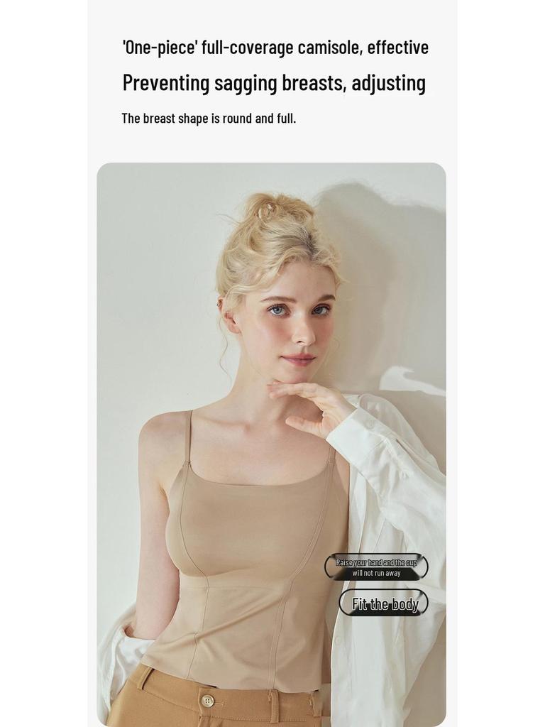 Women's Seamless Two-in-One Camisole: Wire-Free, Nude Feel, Stylish Back Design