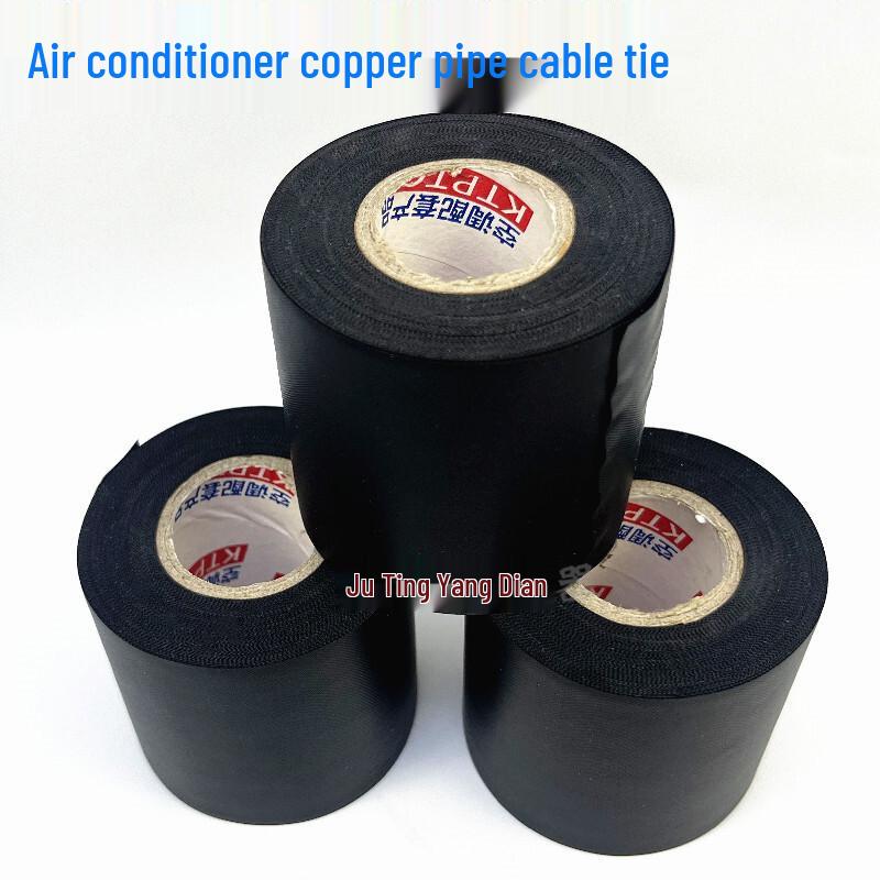 Air Conditioner Insulation & Sealing Tape with Thickened Tie Straps