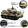 HJKLMM Танк радиоуправляемый немецкий танк Tiger I Мини-танк с дистанционным управлением, вращающейся башней и звуком 1/72 2,4 ГГц (D)