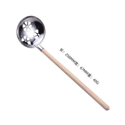 Utool 304 Stainless Steel Wooden Handle Slotted Spoon