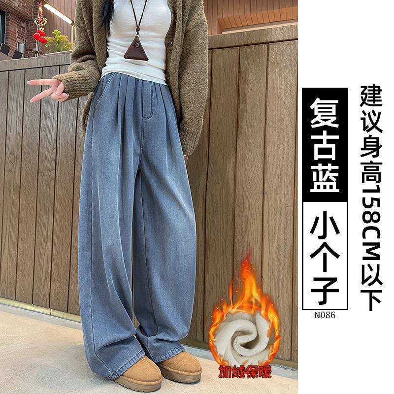 Elastic Waist Jeans Children's Autumn New Large Size Fat Mm Thin Small Straight Casual Wide-leg Pants