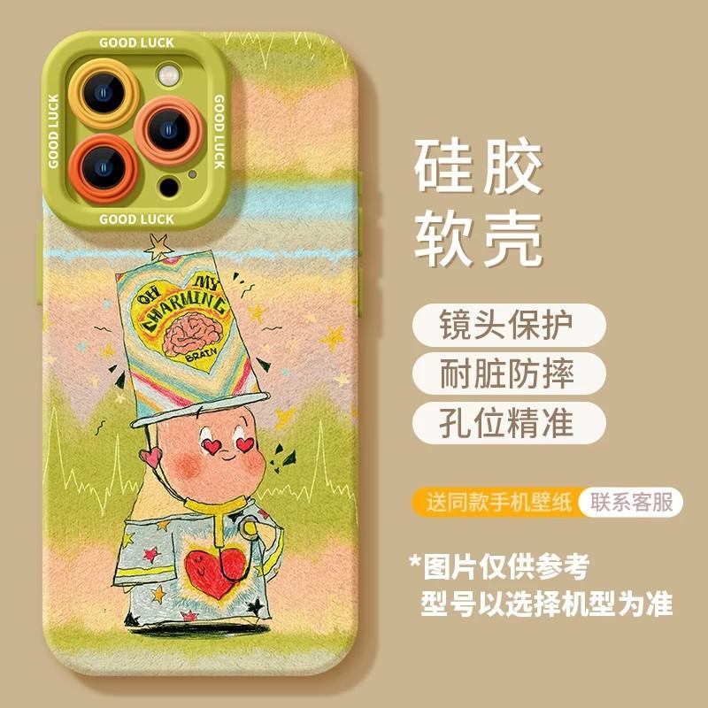 Dessert Doll Mobile Phone Case for Iphone17 Apple 16promax Silicone 15 Cartoon 14 Cute 13 Soft Case