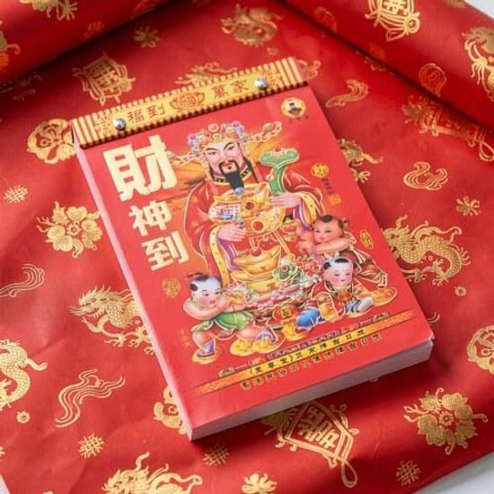 Yearly traditional Chinese-style hanging calendar red easily tearable month-turning wall compatible both lunar solar calendars featuring design Year