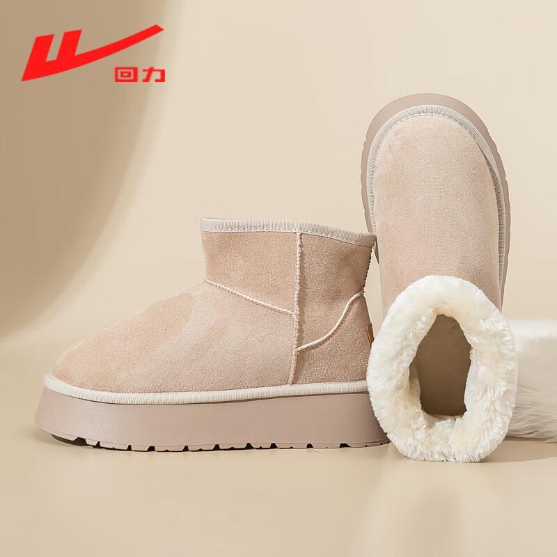 Huili Women s Warm Plush-Lined Winter Ankle Boots WBN1018 38