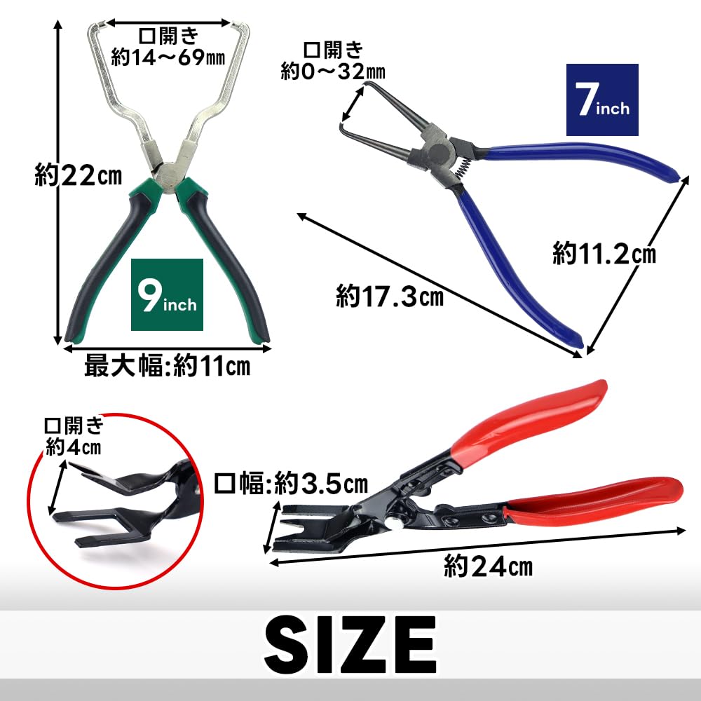 Coupler Pliers Clip Pliers Easy To Vehicle Working In Tight Spaces & 3-Piece Set, Grip, Maintenance,
