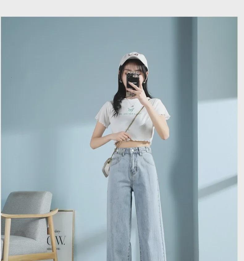 Women's High Waist Adjustable Jeans: Korean Style, Slimming, Wide-Leg, Floor-Length, All-Match Pants for Spring