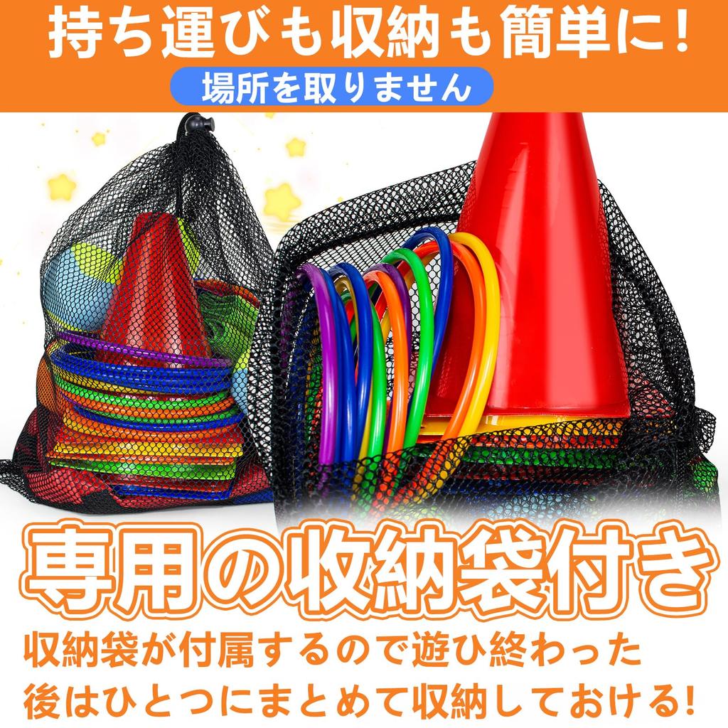 29-Piece Ring Toss Set, Catch Ball, Athletic Toy, Outdoor Play, Target Game, Ring Toss Ring, Tail, Family Game, Kids Indoor and Outdoor Play, Fun