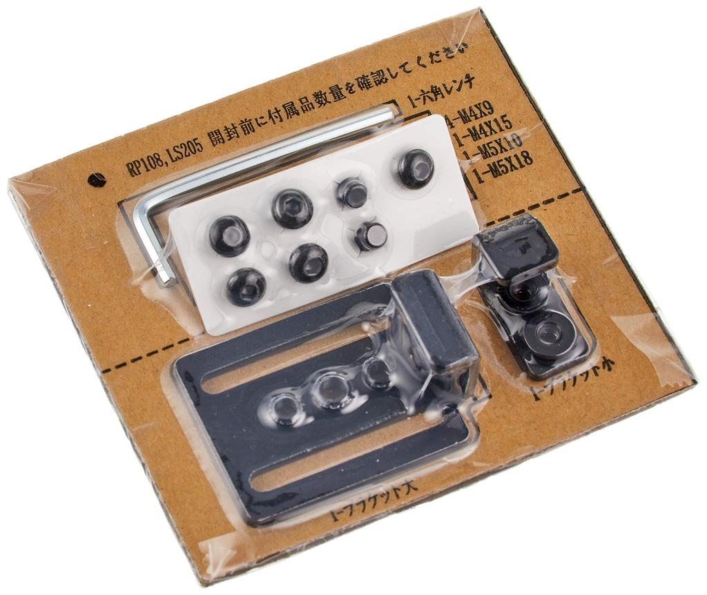 Carmate Car Pedal for Parking Brake, Compatible With: Noah, Voxy, etc.