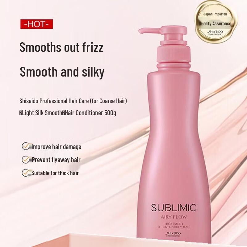Shiseido Professional Sublimic Airy Flow Conditioner