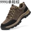 Genuine leather men's shoes 2025 spring new leather shoes outdoor hiking hiking shoes non-slip casual comfortable sports shoes men