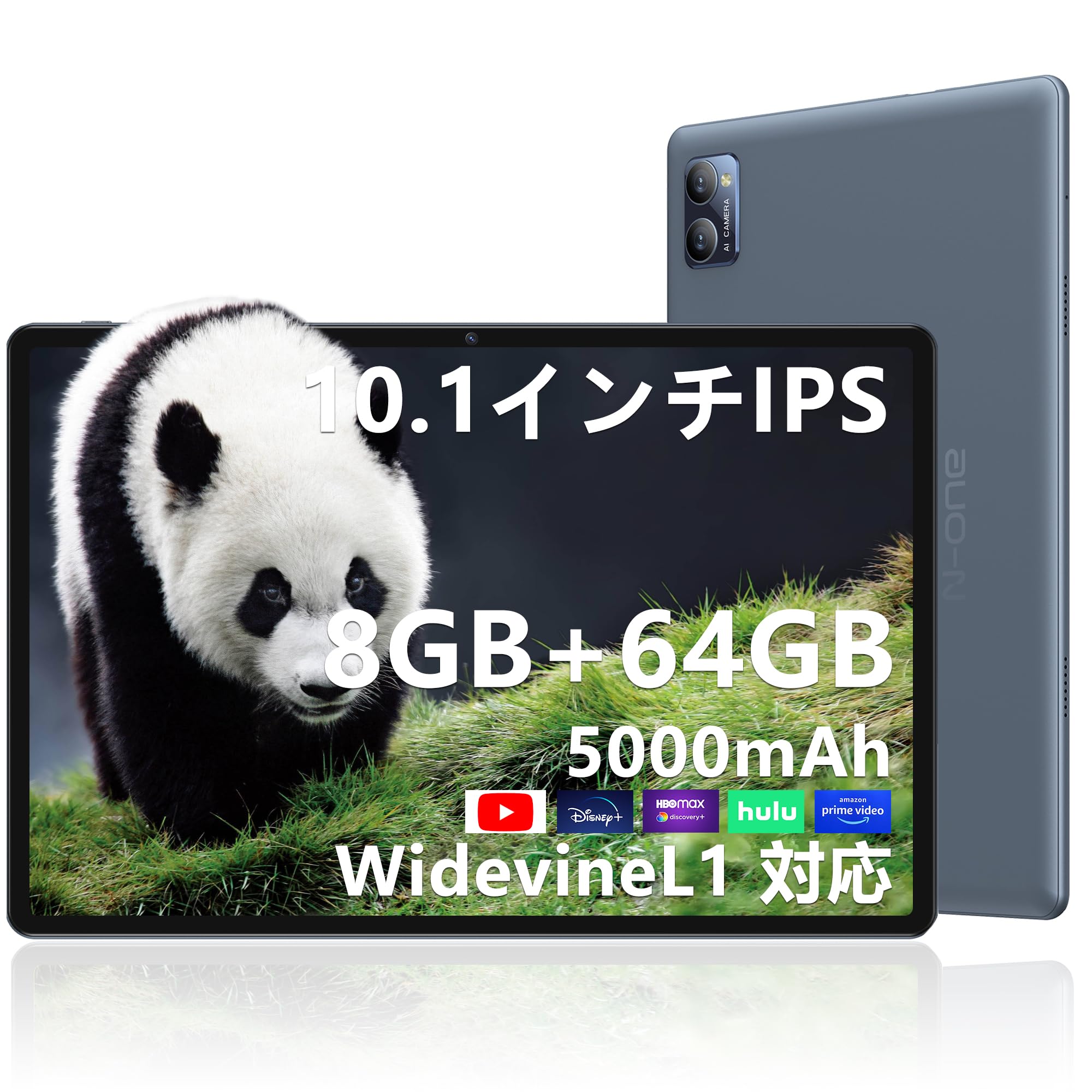 

Android TF 2GHz Android 13 Tablet Widevine IPS OTG Wireless YouTube Viewing 10-inch Tablet, Wi-Fi Model, 8GB+64GB+1TB Expansion, CPU, PC, WiFi, L1,