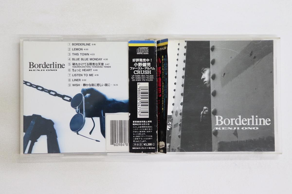 

CD KENJI ONO - Borderline K32X275 KING Japan Obi Japanese Pop/Rock Used