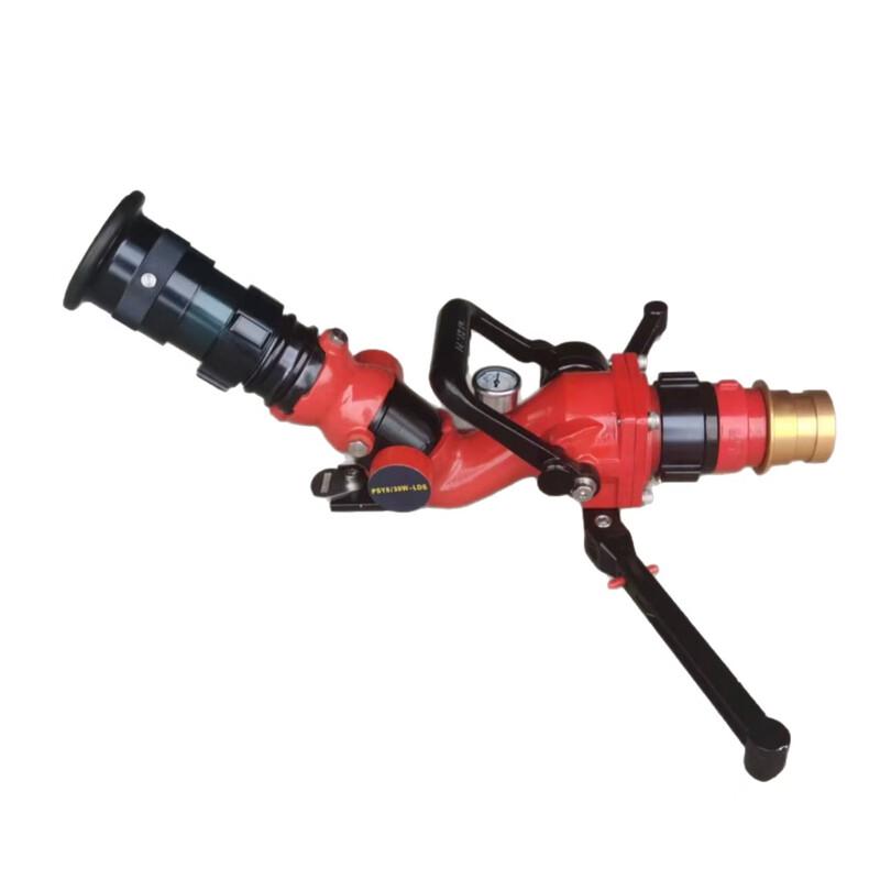 Brangdy Portable Dual-Purpose Fire Monitor PSY8/30W