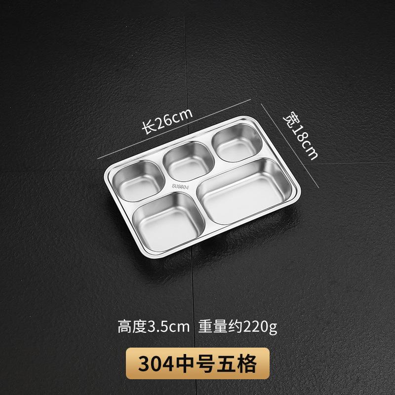 Кухонный поднос из нержавеющей стали с разделителями для хранения обедов отсеки для тарелок для сервировки еды контейнер для обеда 2919₽