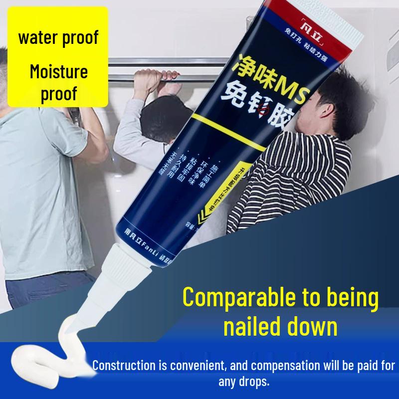 Бесшумный герметик-клей De ou Xinguang