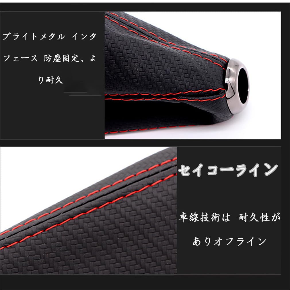Universal Leather Style Shift Knob Boot Foot Knob Cover Dirt (Red Stitching) Premium Easy Installation