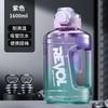 Water bottle large capacity ton barrel plastic cup logo high temperature summer fitness sports kettle ton ton cup ton barrel
