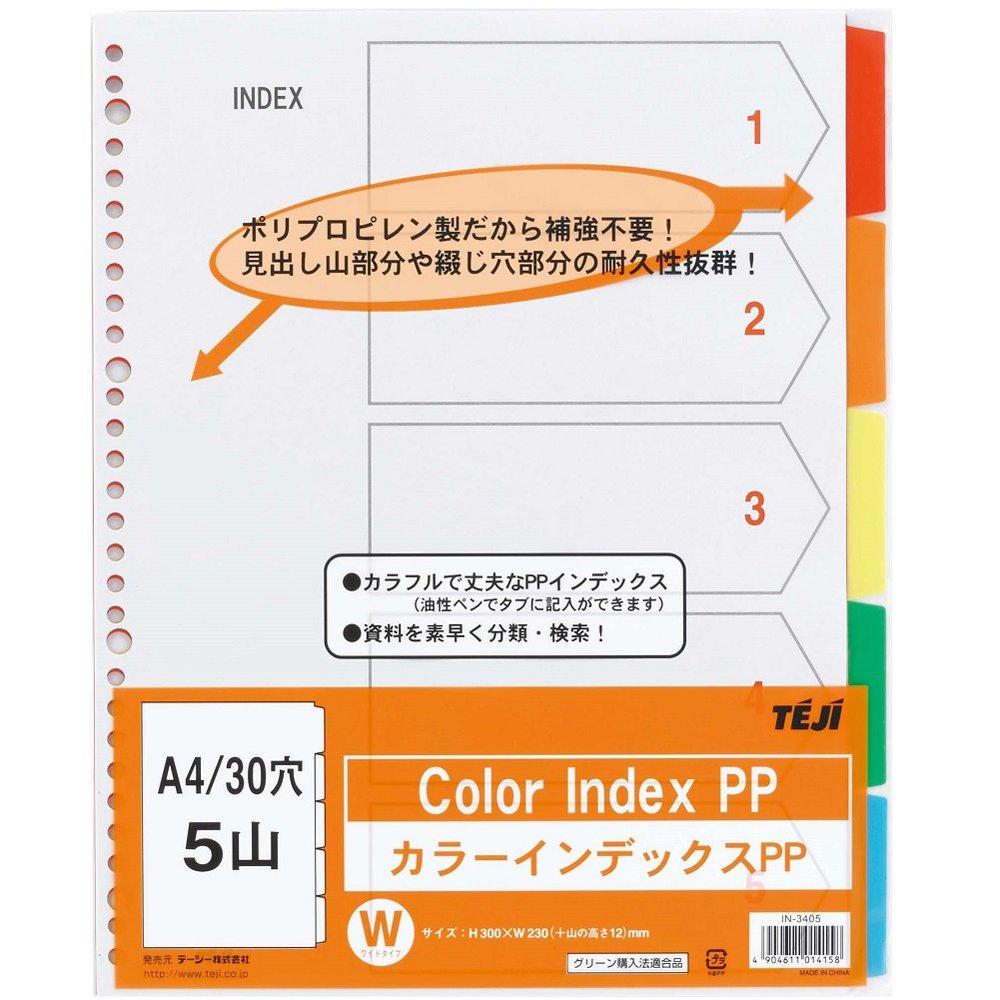 

Teeji Color Index PP A4 30 Holes 5 Mountains IN-3405