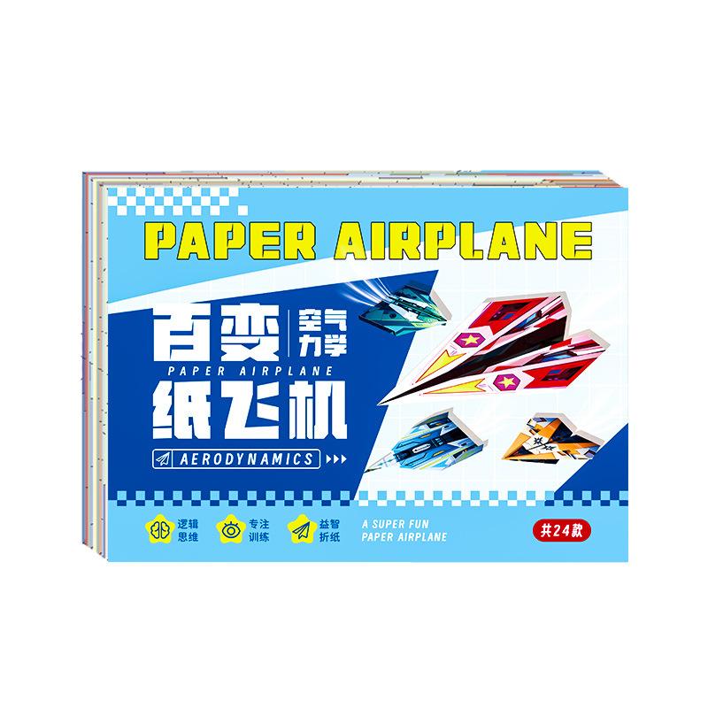 Kinderpapierflugzeug, Origami-Flugzeug, handgefertigtes Lernspielzeug, dreidimensionales farbiges DIY-Papier, Kindergarten