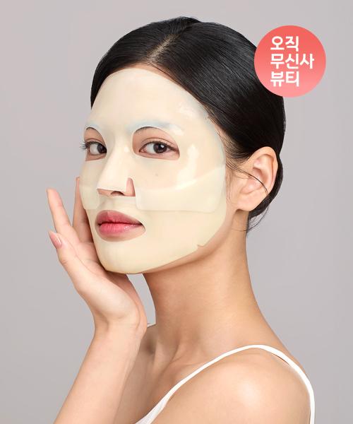 MediAnswer Vita Collagen Nano Shot Mask 5ea NONE