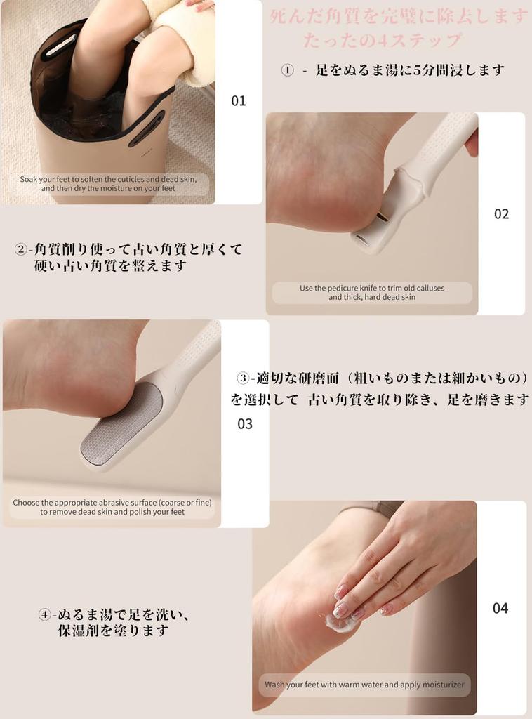 LMLSHOU Heel Foot Callus Heel File Foot Heel Pumice Stone and Scraper Heel Heel Callus Callus Sole of the Heel File, Care, Removal, 2-in-1 Set, Care,