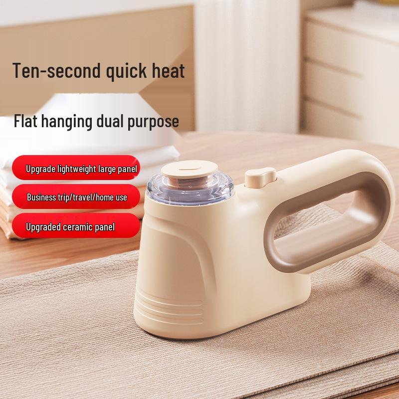 Compact Folding Travel Garment Steamer AU Plug бежевый
