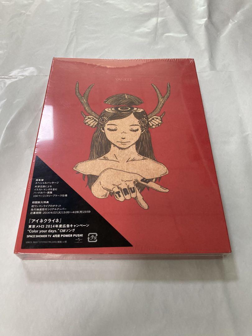 

[USED] Kenshi Yonezu YANKEE (Limited Edition Art Book)