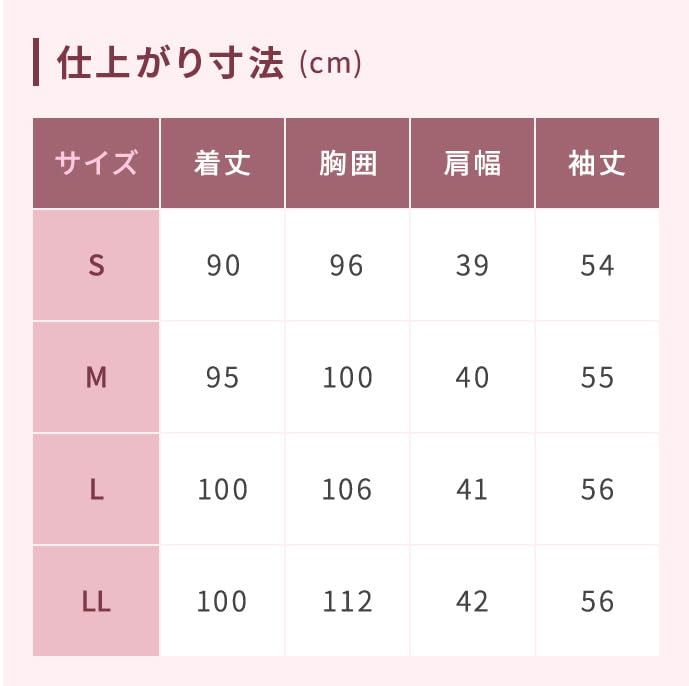 [Matsuyoshi] Women's Doctor's Coat, Size LL, White Coat, Long Sleeved, for Women, Examination Gown, Medical, Nursing, Clinic, Doctor, Physician, Train