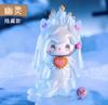 EMMA Secret Forest Frostveil Villa Series   Cute Action Anime Figures Kawaii  Toys figure Dolls Gift Toys