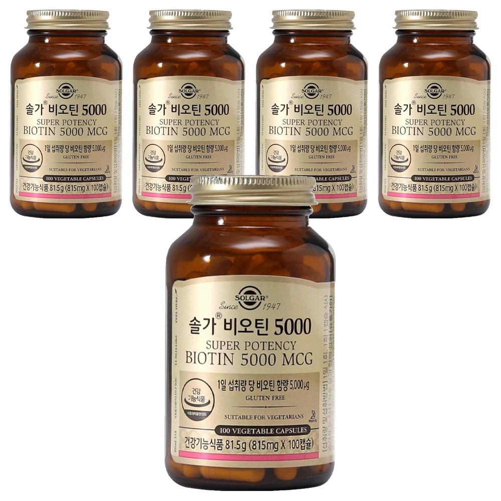 Solgar Biotin 5000 100 Tablets 5 pcs
