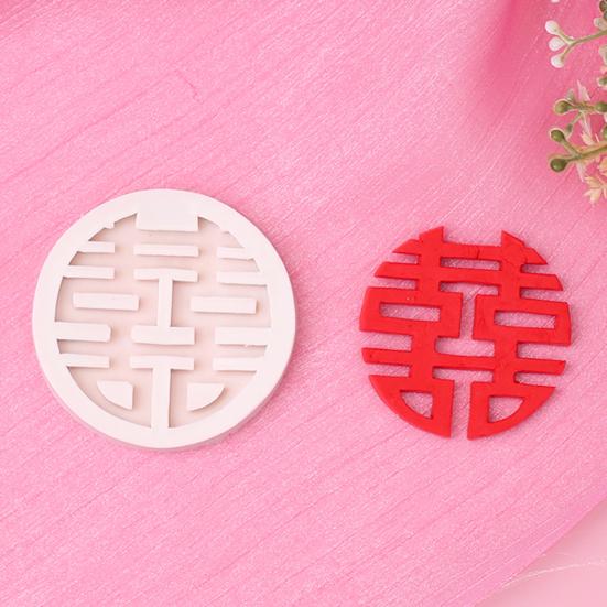 Double Happiness Word Cake Mold Chinese Style DIY Handmade Silicone Cake Mold Wedding Decor Baking Tools