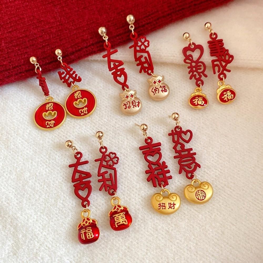 Drip Oil Hollow Out Red Yuanbao Earrings Fashion Jewelry Good Luck Drop Earrings  Girls