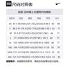 Nike Soccer Jerseys Men's Blue Moderate Straight Fit DM1839-496