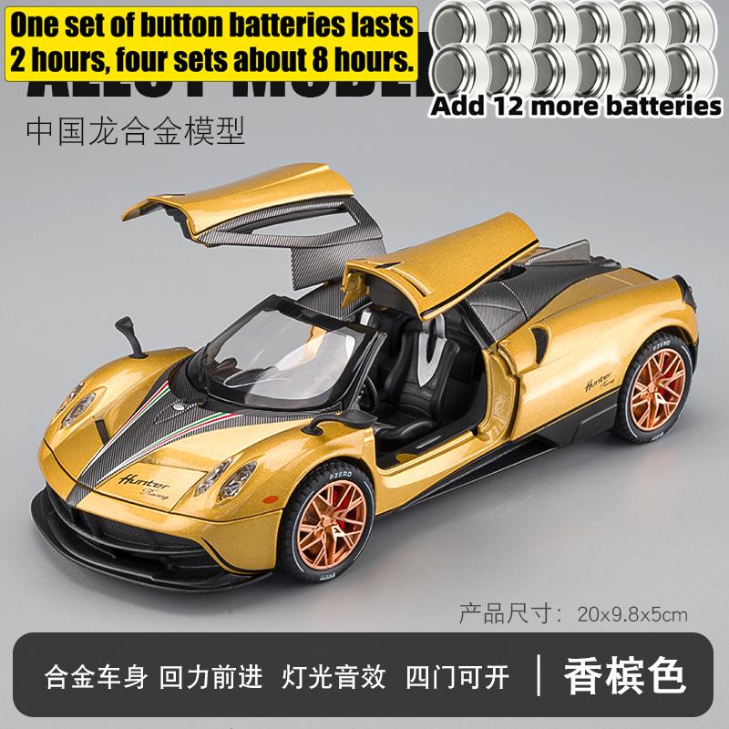 1:22 Pagani Huayra Dinastia Hypercar Alloy Metal Diecast Model Car Pull Back Children Toy Car Birthday Gift For Boy Kid Friend