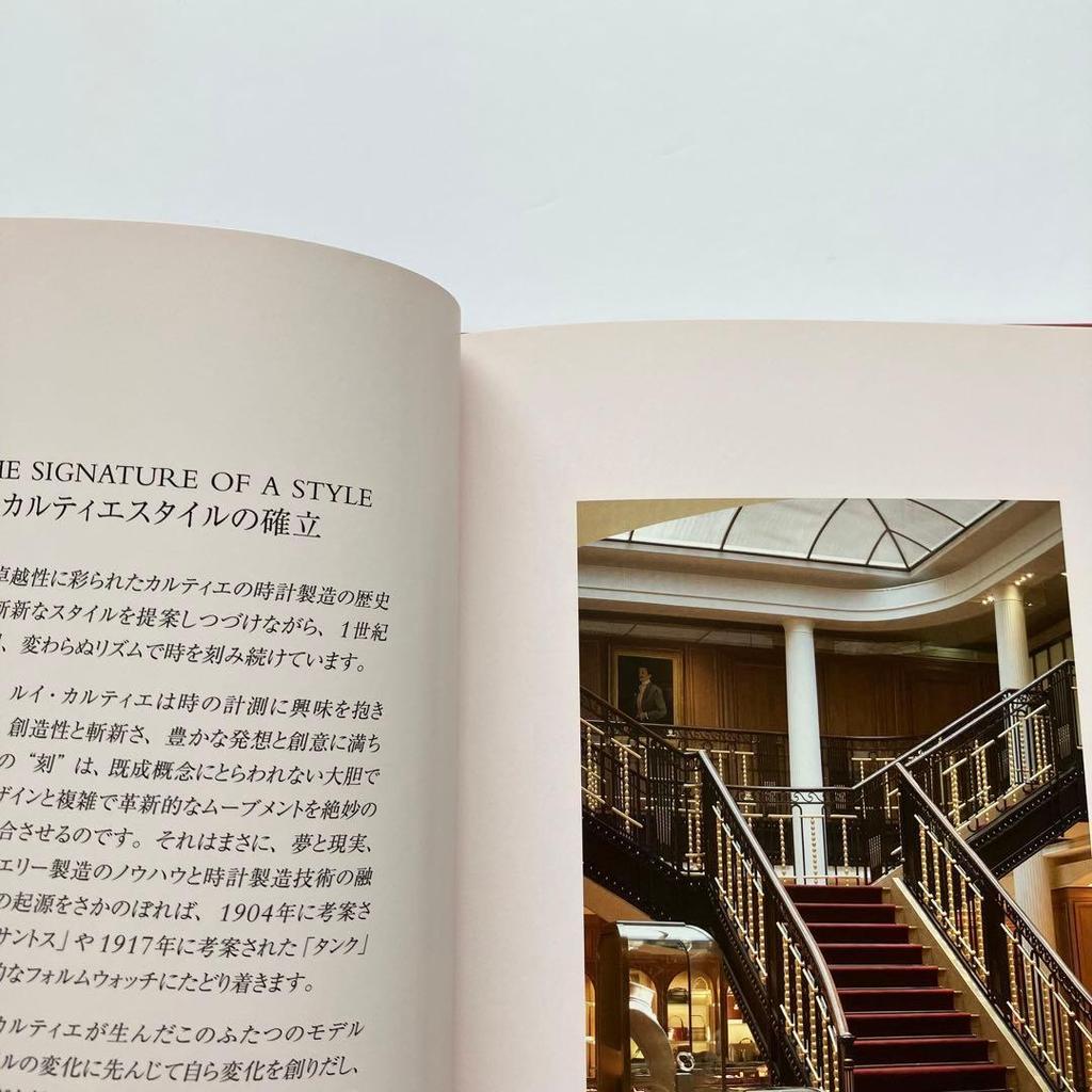 Used Cartier Women Collection 2010 Cartier Catalog