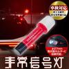 SEIWA Emergency Signal Light with Vehicle Inspection Compliant with Ministry of Transport and Tourism Safety LED Flare Vehicle Simultaneous Use as