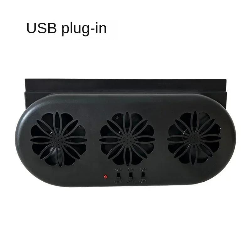 Window Exhaust Fan 3-head Ventilation Air Circulation Smoke Exhaust Cooler Solar Cooling Cooling Exhaust Fan for Car Truck SUV