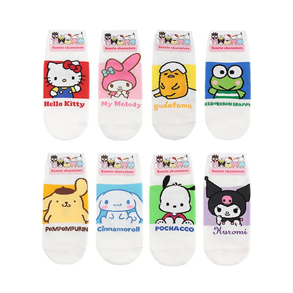 Choose 1 Women s Ankle Character Socks or Sanrio Mascot Sneakers Pochacco