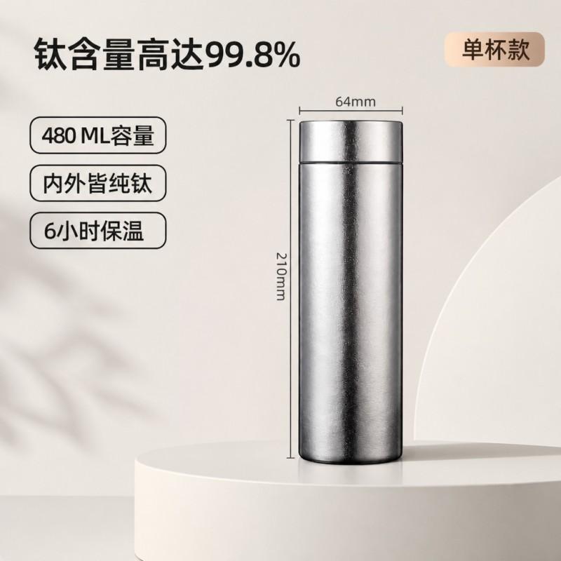 Premium Pure Titanium Vacuum Insulated Tumbler Double Wall Business Portable Gift Cup