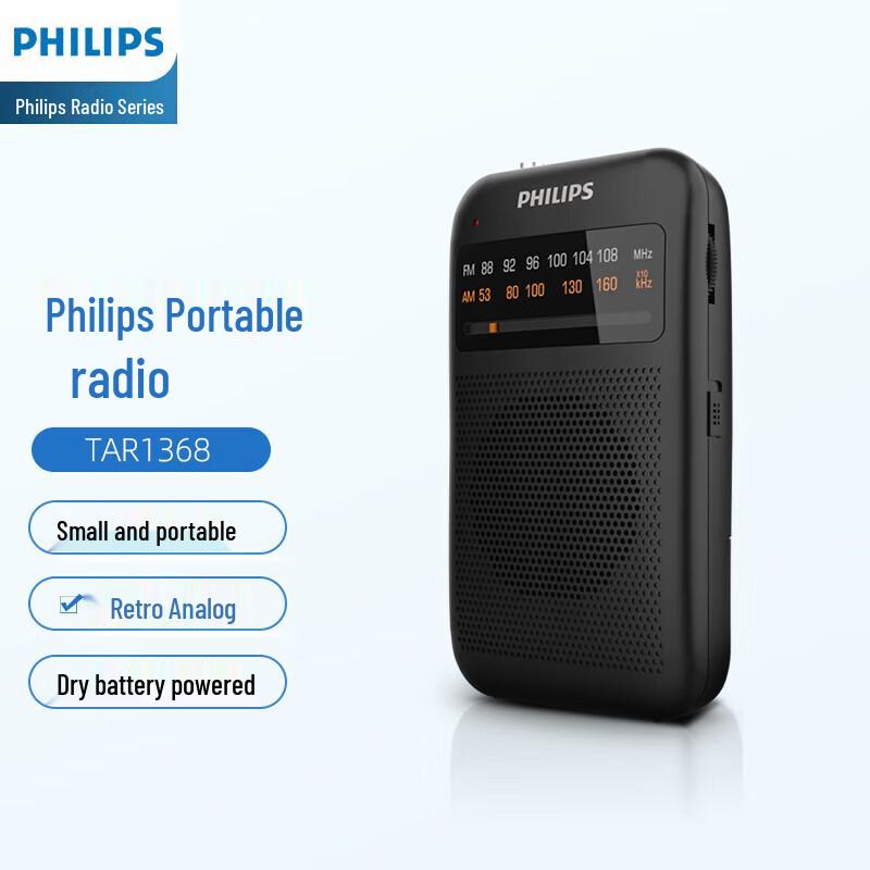 

Philips TAR1368 Retro Portable FM Radio CN plug (adapter included)