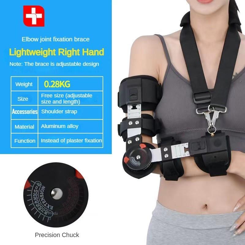 

Регулируемый фиксирующий кронштейн для локтевого сустава, бандаж для фиксации руки при переломе, защита от вывиха руки, послеоперационная реабилитация, защитное оборудование, черный